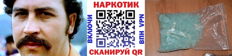 Наркота Фатеж ГАШИШ  Амфетамин  Мефедрон  A PVP 