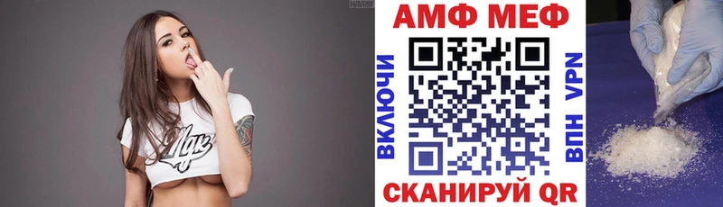 Amphetamine 98% Фатеж