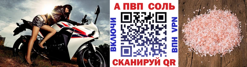 Alpha PVP VHQ  Фатеж 