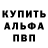 Альфа ПВП мука Tzipporah Williams