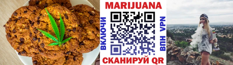 KRAKEN ТОР  дарк нет формула  Фатеж  Печенье с ТГК конопля  дарнет шоп 