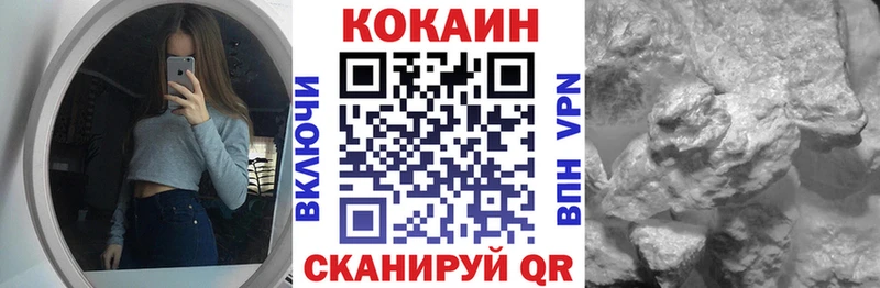 Кокаин Боливия купить наркотик Фатеж