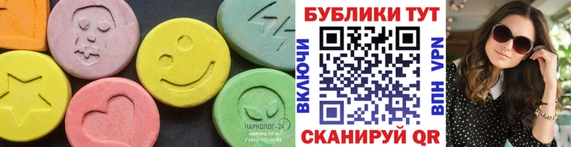 купить наркотики сайты  Фатеж  Экстази Cube 