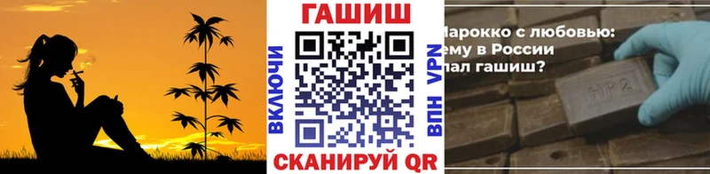 купить наркотик  Фатеж  ГАШ Cannabis 
