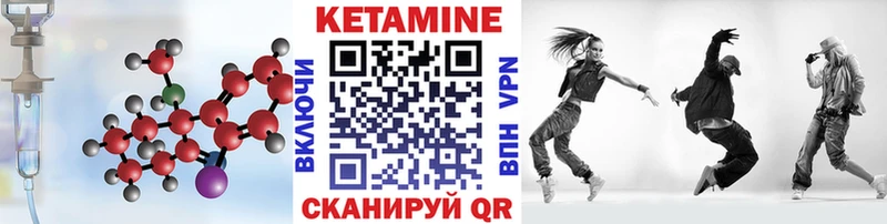 Кетамин VHQ Фатеж