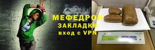 стаф Балабаново