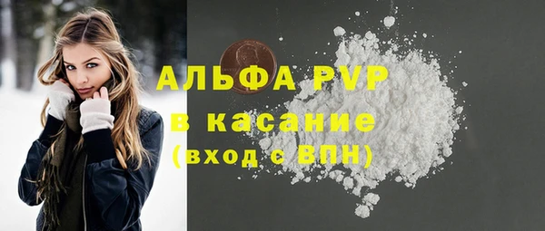 стаф Балабаново