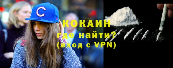 стафф Балахна