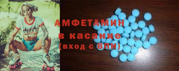 стафф Балахна