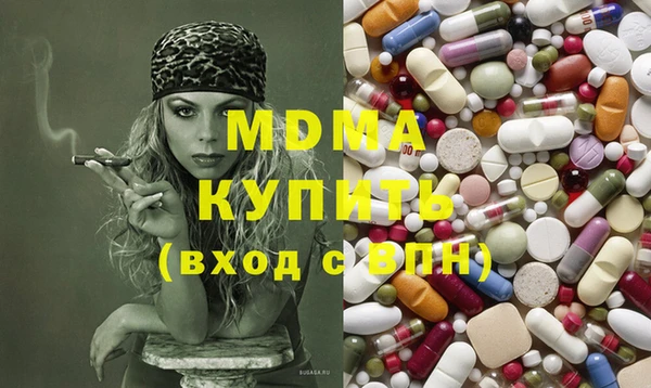 стафф Балахна
