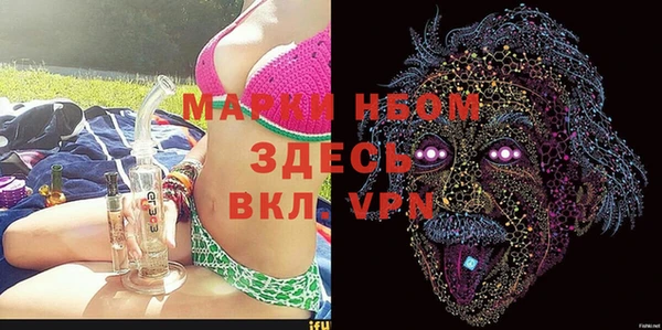 стафф Балахна