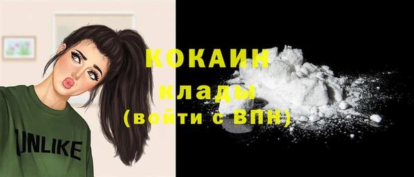 стаф Балабаново