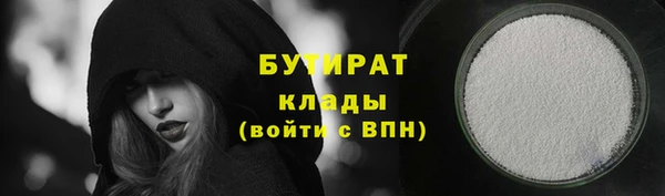 стаф Балабаново