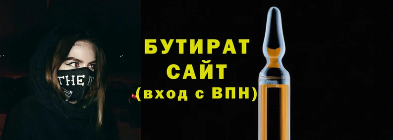 стафф Балахна