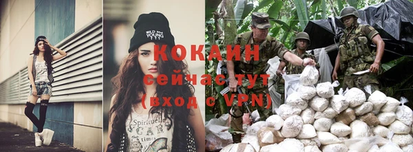 стафф Балахна