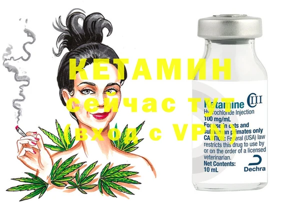 стафф Балахна