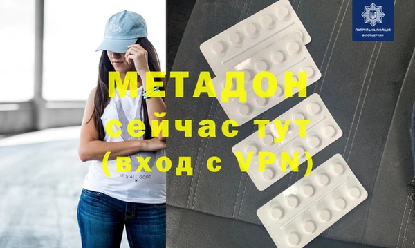 стафф Балахна