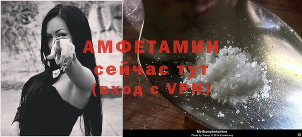 стафф Балахна