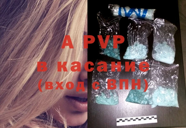 стаф Балабаново