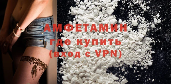 стафф Балахна