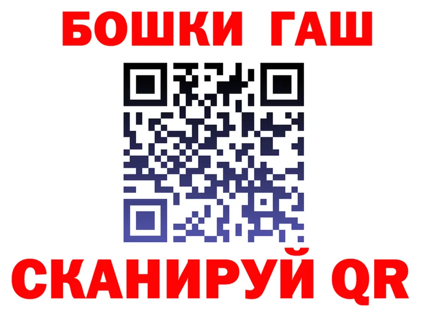 ГАШ Premium ONION это hydra Фатеж
