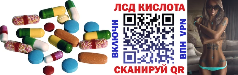 Лсд 25 экстази ecstasy  мега tor  Фатеж 