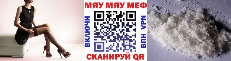 Мефедрон мука  наркошоп  Фатеж 