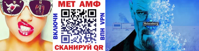 Первитин мет  Фатеж 