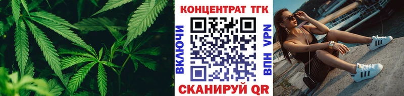 ТГК концентрат закладка Фатеж